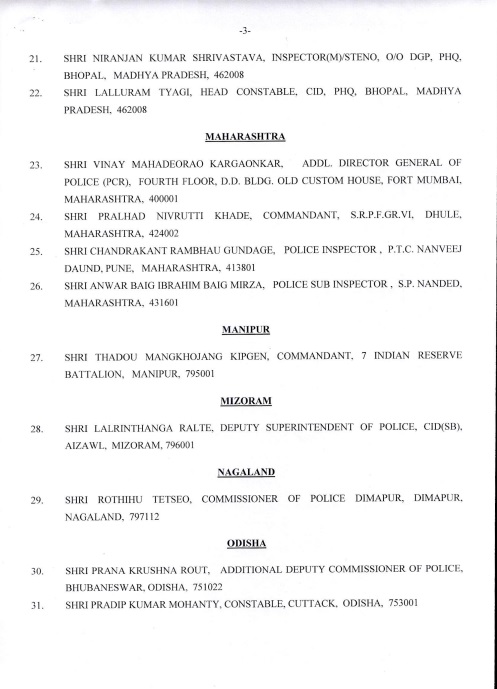 Award of Gallantry Medals / Service Medals 